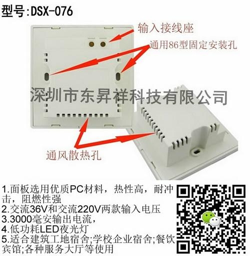 USB wall socket socket with 4usb 3