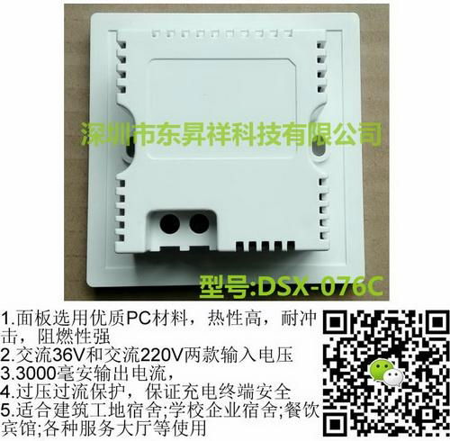 USB wall socket socket with 2usb 2