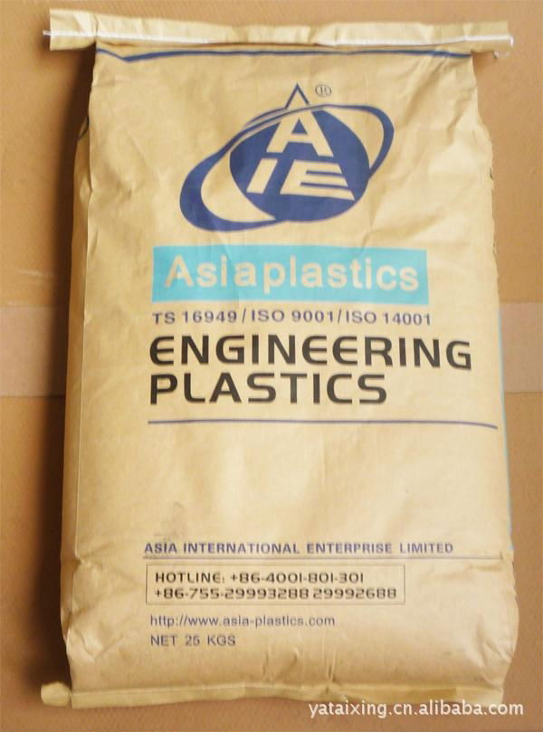 engineering plastics 2