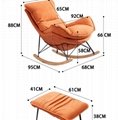 Comfortable durable sofa chair living room leisure lazy chair rocking chair