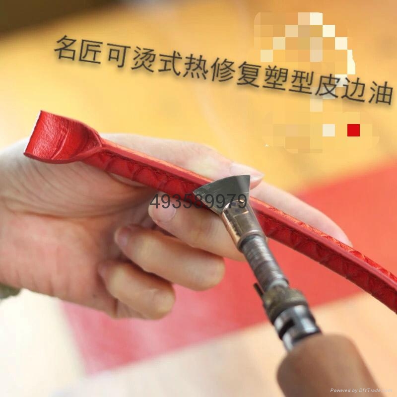可烫式热修复皮边油 3