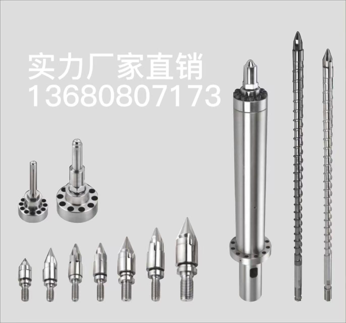 惠州海天注塑机料筒组合、过胶头现货供应 5