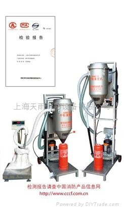 GMF-C 干粉灌充机