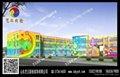 江蘇蘇州寶豐幼教幼儿園牆體彩繪