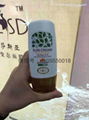 正品MLSD香港美丽时代宝生堂美白防晒霜提亮肤色控油SPE30/PA+++ 2