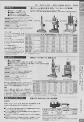 ミカドテクノス（株）MIKADO壓機廠家直銷南京園太