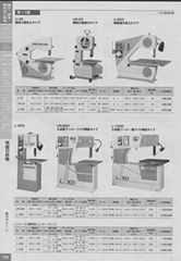 ラクソ-（株）LUXO帶鋸切斷機