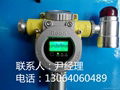 硫化氢报警器RBK-6000-2 4