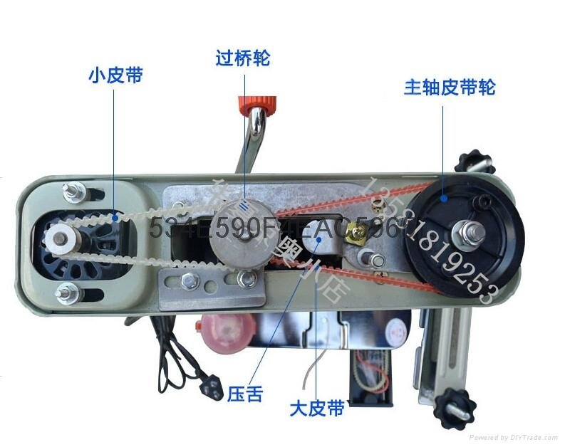 云廣168財務裝訂機皮帶輪安裝方法 3