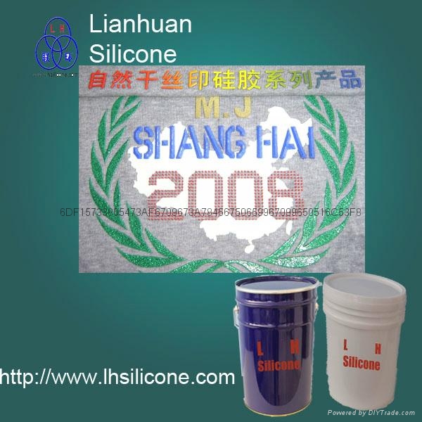  运动手套丝印硅胶 2