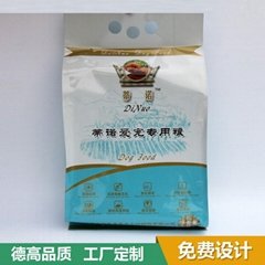 Custom Pet Food Package Bag With Ziplock Dog Food Bags Stand Up Pet Food Bag