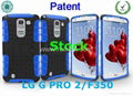 Hybrid case for lg g pro 2,case for pro 2 1