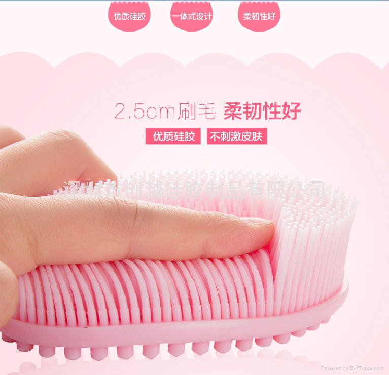 2016 Best silicon body bath massage brush 5