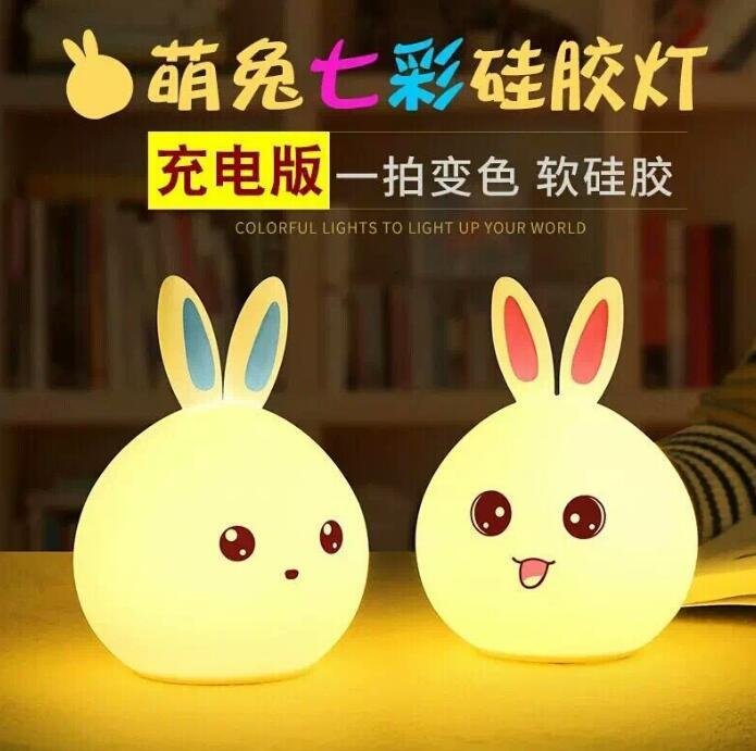 Hand Pat Lights Portable Popular Bunny Shape LED Mood Night Light 3