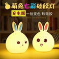 Hand Pat Lights Portable Popular Bunny Shape LED Mood Night Light 3