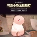 Hand Pat Lights Portable Popular Bunny Shape LED Mood Night Light 1