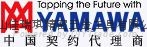 YAMAWA美製不鏽鋼絲攻6-32UNC 3