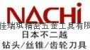 NACHI丝攻铸铁用丝锥M6*1.0