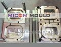 food container mould 3