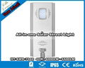 Hitechled 40w All in One Integrated Solar LED Street Light with drawer 