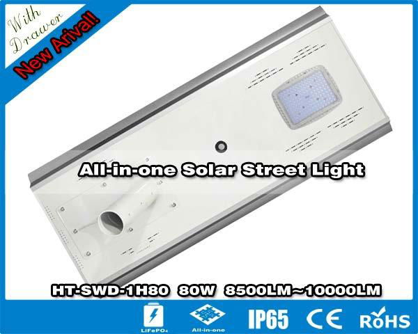 Hitechled 80w 10000LM All in One Integrated Solar LED Street Light with drawer  2