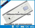 Hitechled 80w 10000LM All in One Integrated Solar LED Street Light with drawer  2