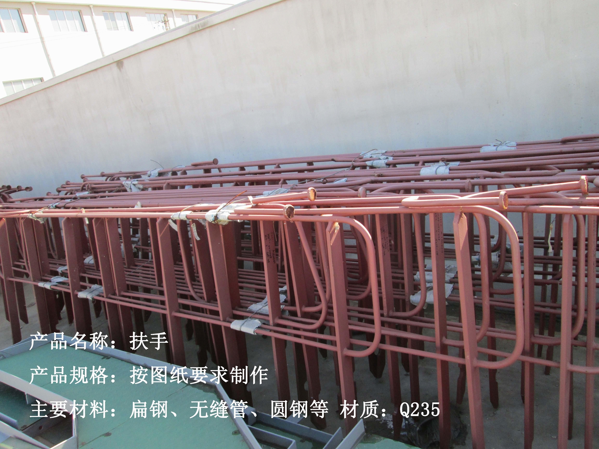 鐵舾裝件 管系加工件 3