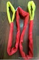 webbing sling 1