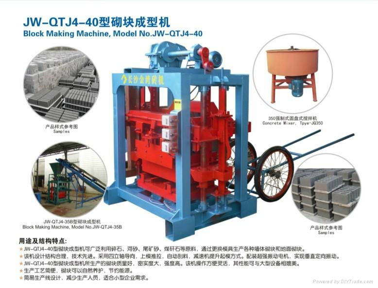 small semi-auto brick machine JW-QTJ4-40