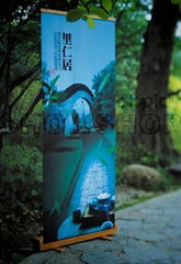 Bamboo Roll up  retractable banner stand