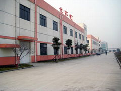 Shenzhen Seven Rainbow lighting Co.,LTD