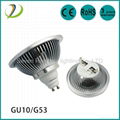 led ar111 cob 15w 2