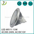 led ar111 cob 15w 4