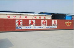 Foshan BaoNan Kitchen equipment Co.,Ltd