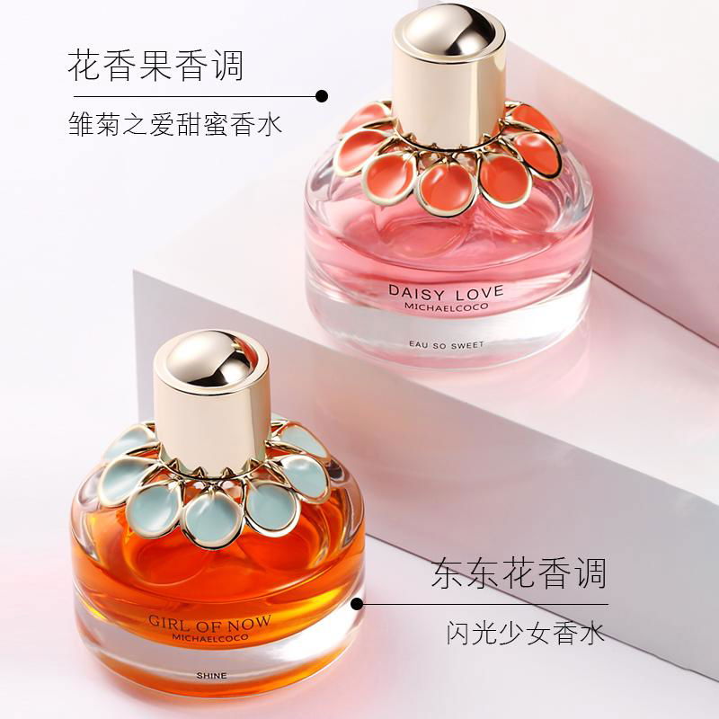 Top quality Chinese Brand Perfume-Michealcoco girl of now shine 50ml  5
