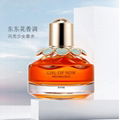 Top quality Chinese Brand Perfume-Michealcoco girl of now shine 50ml  1