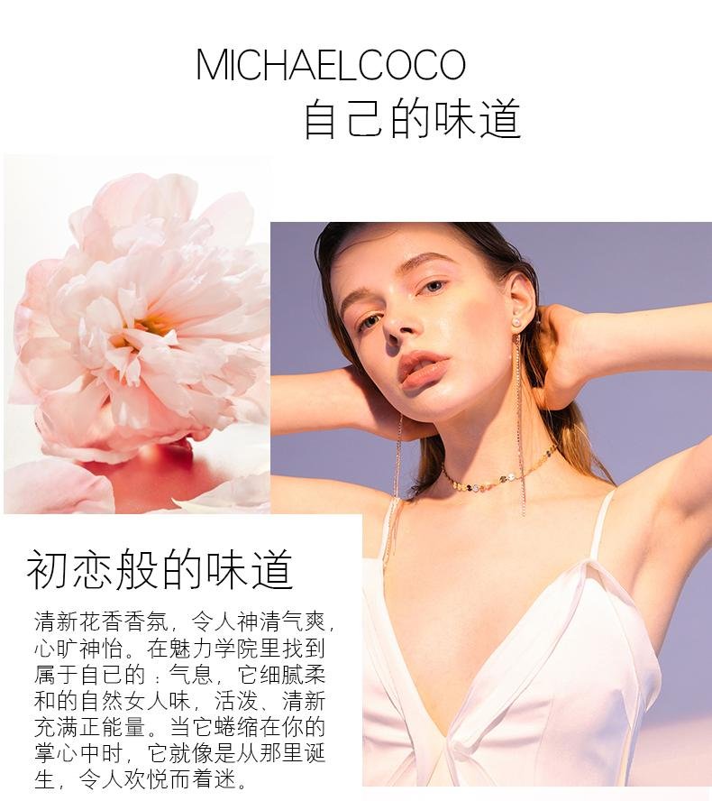 Top quality Chinese Brand Perfume-Michealcoco girl of now shine 50ml  2