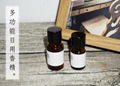 French fragrance oil  1