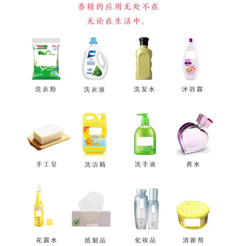 French fragrance oil MT20062201 MT (China Manufacturer) Essential