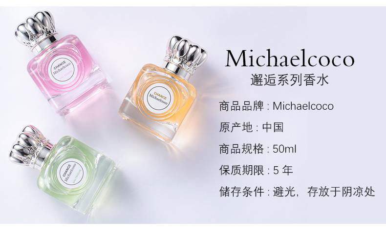 Top quality Chinese Brand Perfume-Michaelcoco 4