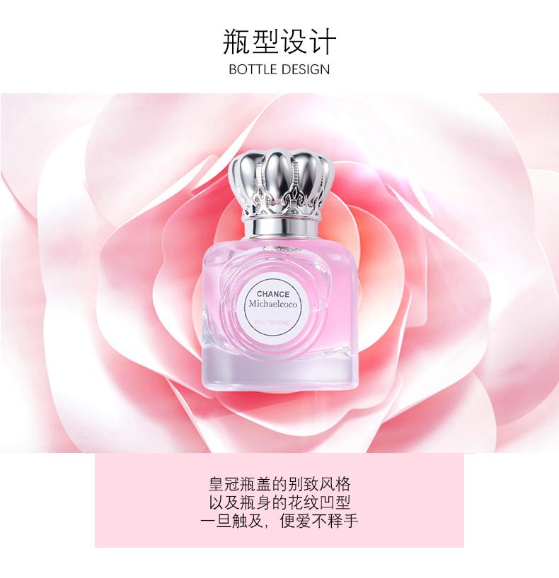 Top quality Chinese Brand Perfume-Michaelcoco 3