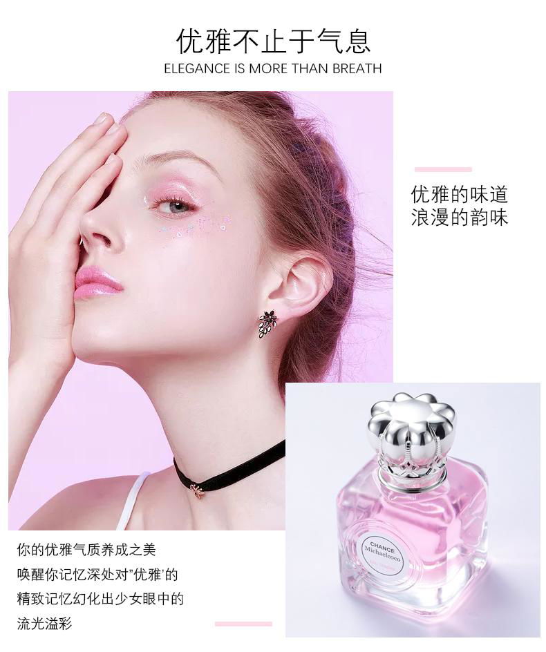 Top quality Chinese Brand Perfume-Michaelcoco 2