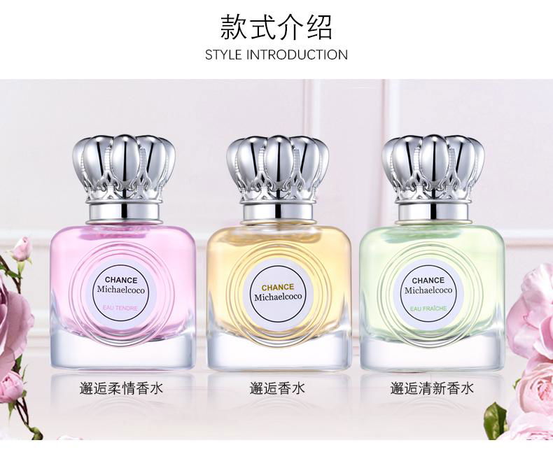 Top quality Chinese Brand Perfume-Michaelcoco 5