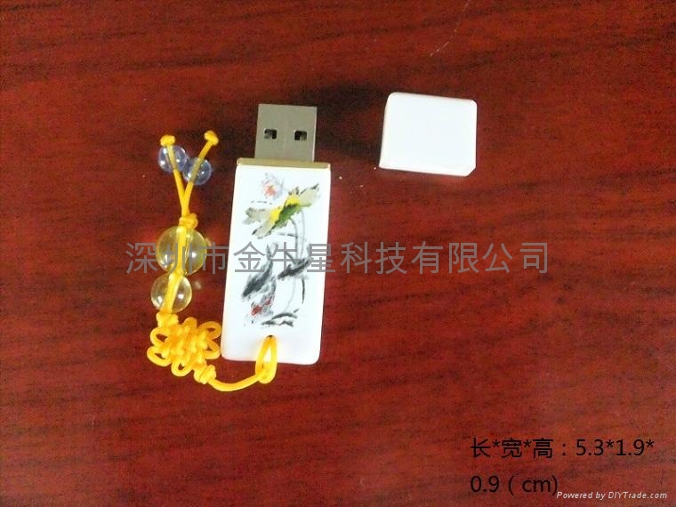  青花瓷u盤筆生產廠家禮品價格表大全多少錢一個 2