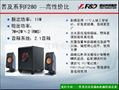 奋达品牌F280音箱 4