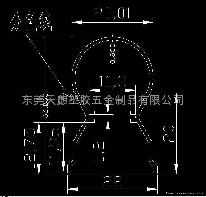 T5一體化燈管外殼 4