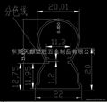 T5一体化灯管外壳 4