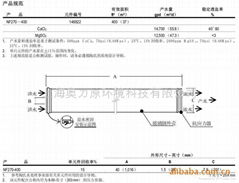 上海奥力原美国陶氏膜