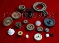 wholesale toner carrtridge parts ,printer part gear ,copier parts 