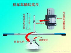 机车车辆中心钩高尺